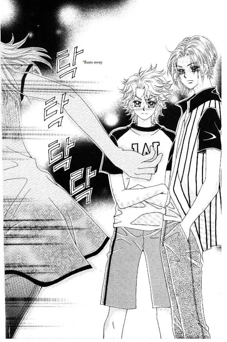 Boy of the Female Wolf Chapter 40 6